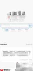 如何用观书法APP建个人字库