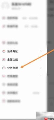 涨乐财富通如何更新客户信息