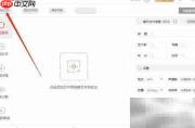 m4a转mp3方法大全