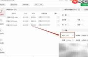m4a转mp3方法大全
