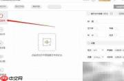 m4a转mp3方法大全