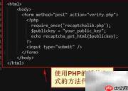 reCaptcha 3.0验证码使用指南