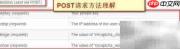 reCaptcha 3.0验证码使用指南