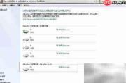 Bitlocker加密优盘安全方案