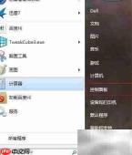 Bitlocker加密优盘安全方案