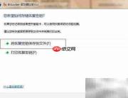 Bitlocker加密优盘安全方案