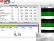 打开资源监视器：快速查看系统性能