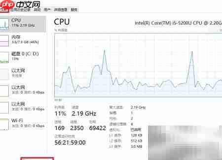 打开资源监视器:快速查看系统性能
