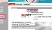 企业局域网限速与行为管理