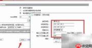 企业局域网限速与行为管理