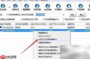 企业局域网限速与行为管理