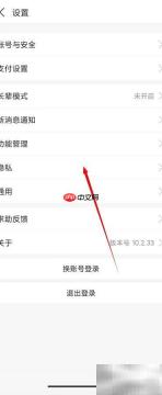 支付宝上线生日提醒功能