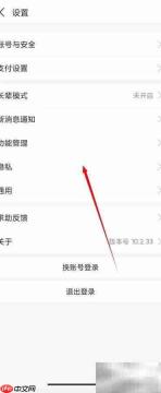 支付宝上线生日提醒功能