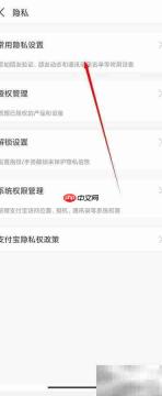 支付宝上线生日提醒功能
