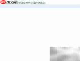 PHP获取SQL查询结果表名