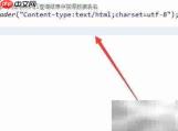 PHP获取SQL查询结果表名