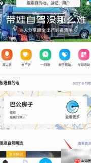 浪浪实名认证步骤详解