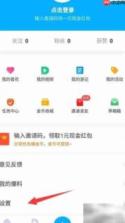浪浪实名认证步骤详解