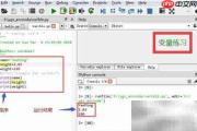Python安装与入门(Windows)