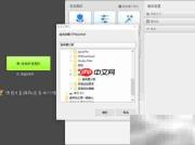 多图批量美化技巧