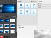 多图批量美化技巧
