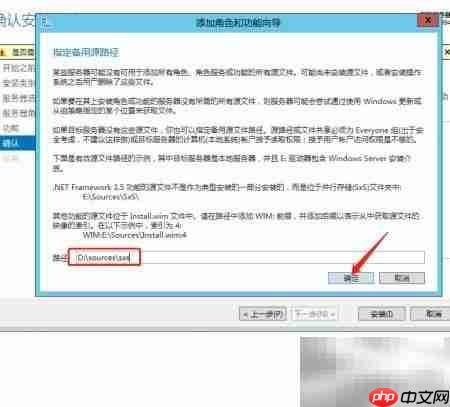 Windows Server安装.NET 3.5指南
