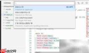 VSCode代码排序设置技巧