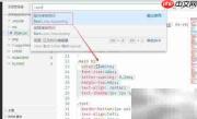 VSCode代码排序设置技巧