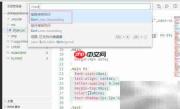VSCode代码排序设置技巧