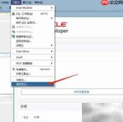 SQL Developer连接MySQL教程