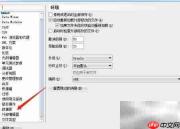 SQL Developer连接MySQL教程