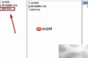 如何查看电脑问题报告服务