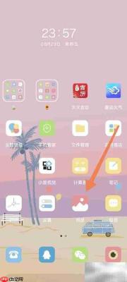小米相册幻灯片循环播放开启方法