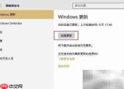 Win10更新KB3116908失败解决方法