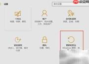 Win10更新KB3116908失败解决方法