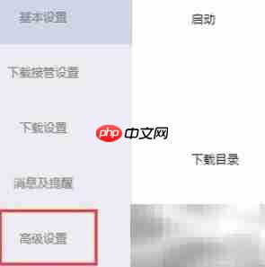 迅雷关联.ra文件新功能上线