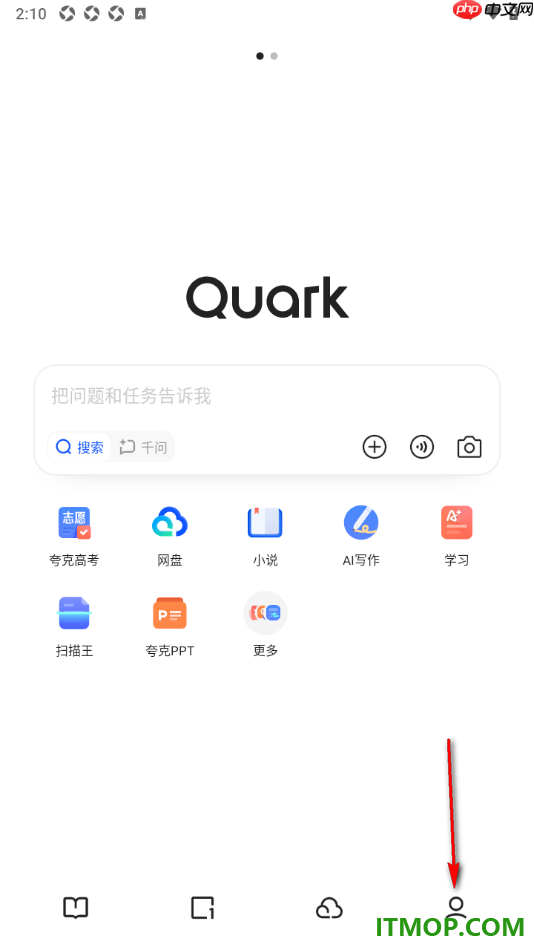 夸克手机版设置添加小组件到手机桌面的方法