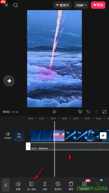 剪映手机版给添加的音乐设置自动踩点的方法