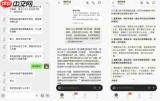 腾讯元宝如何用于撰写B站专栏文章与知识区内容