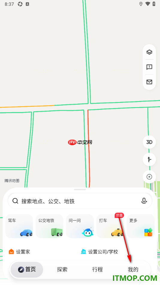 腾讯地图手机版设置语音唤醒叮当的方法