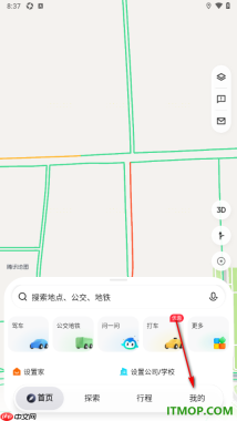 腾讯地图手机版设置关闭通话时收听语音播报的方法