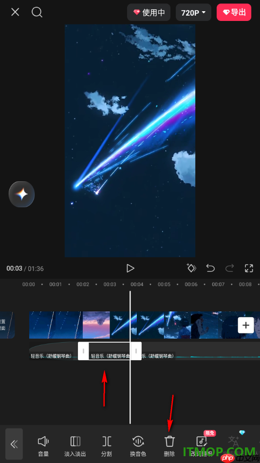 剪映手机版设置将分割出来的音乐片段删除的方法