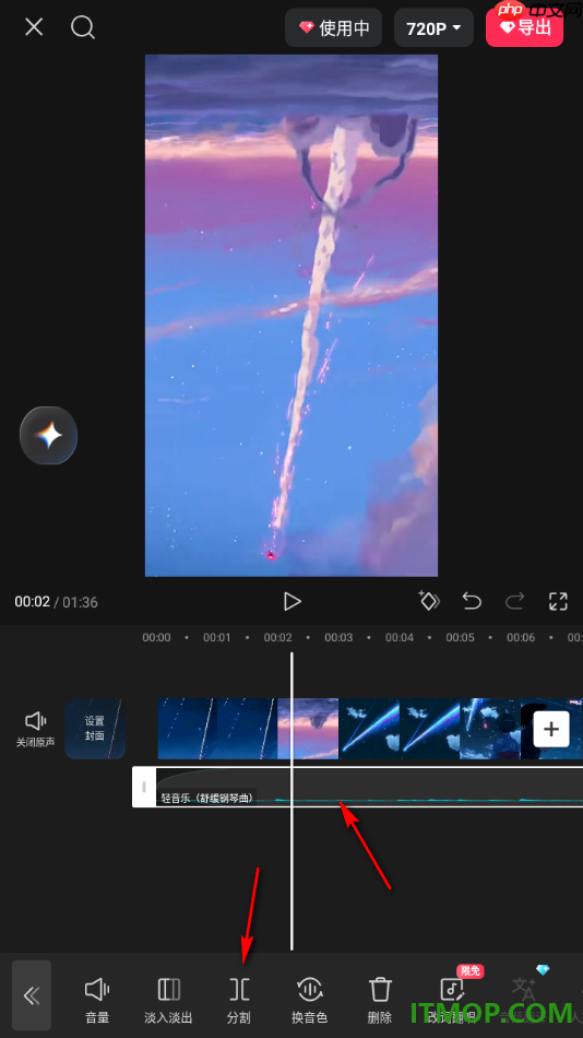 剪映手机版设置将分割出来的音乐片段删除的方法