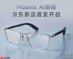 不做加法做减法,可能会是智能眼镜的新出路