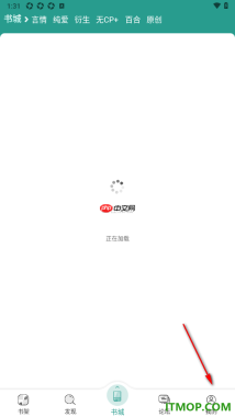 晋江小说阅读手机版设置自定义修改分类榜排序的方法