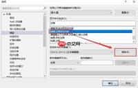 Visual Studio如何整理代码和注释