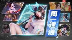上古王冠2026最新福利兑换码分享