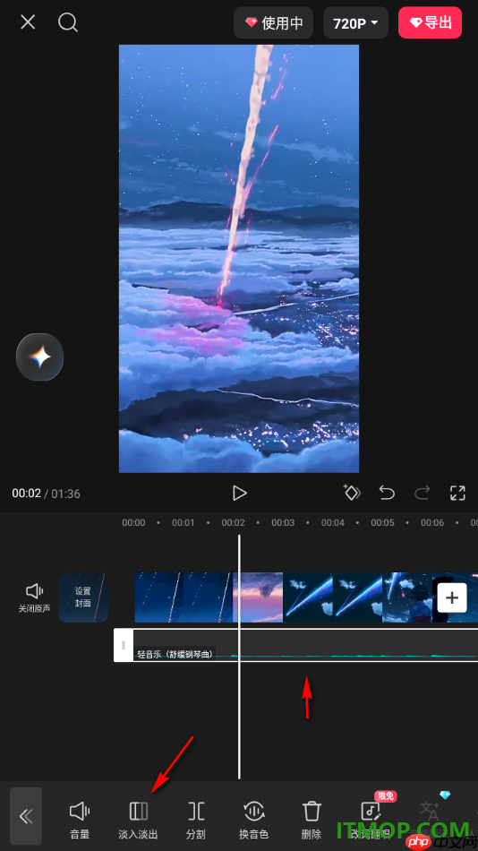剪映手机版设置给音乐添加淡入淡出效果的方法
