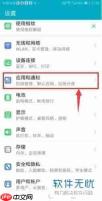 百度浏览器怎么开启隐私空间加密