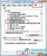百度浏览器怎么开启隐私空间加密